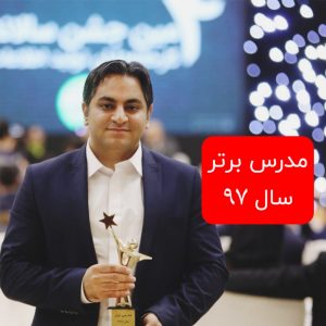 sadraei