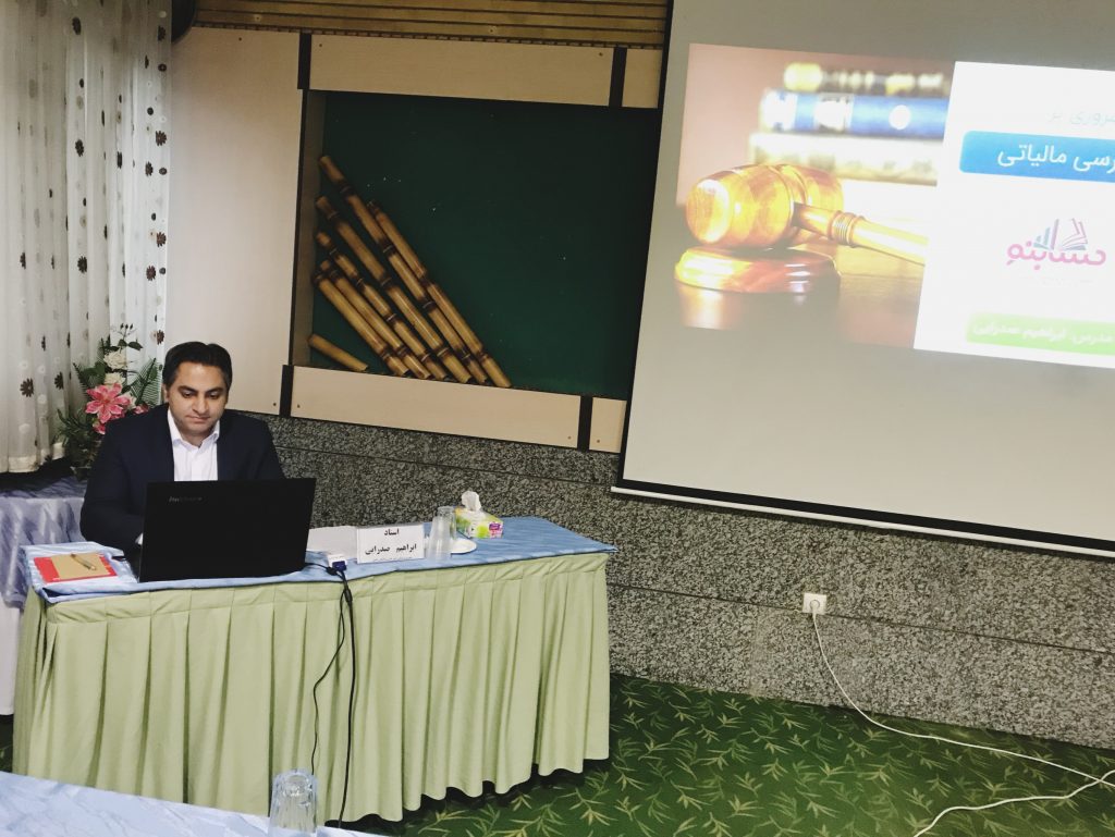 ابراهیم صدرایی
