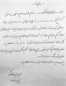 چالش مالیاتی