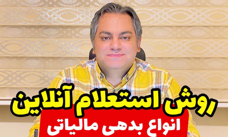 ابراهیم صدرایی