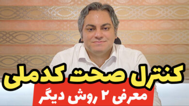 کدملی اشخاص