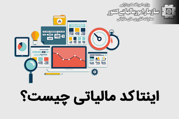 اینتا کد چیست؟