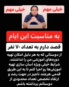 استوری محرم
