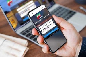 امکان ثبت اعتراضات اوراق قطعی مالیات بر ارزش افزوده فراهم شد