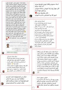 نتایج دوستان - 8